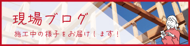 コモホームハセガワ